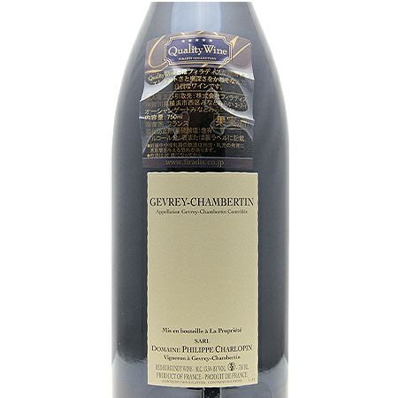 シャルロパンらしい豪華な力強さ！ ジュヴレ シャンベルタン テール