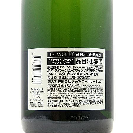 いつか本家を飲んでやる！」の想いで ドゥラモット ブリュット ブラン