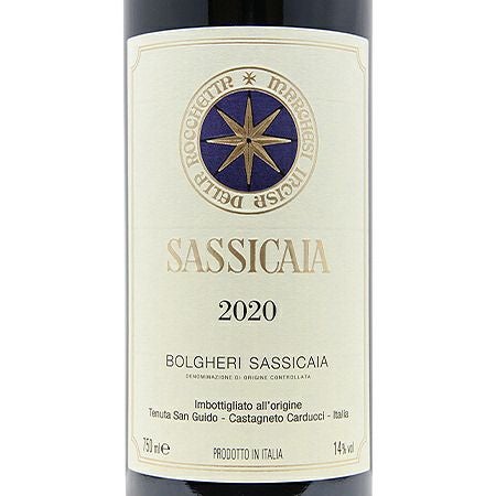 パーカーポイント96点 サッシカイア 2020