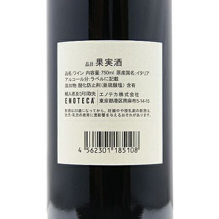 【PP100点 サッシカイア'21】【PP98点 グランレゼルバ890'10】 パーカーポイント96点 サッシカイア 2020
