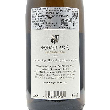 ワイン MALTERER 2006 Bernhard Hubner Baden VDP: VDP.Estate Bernhard Huber