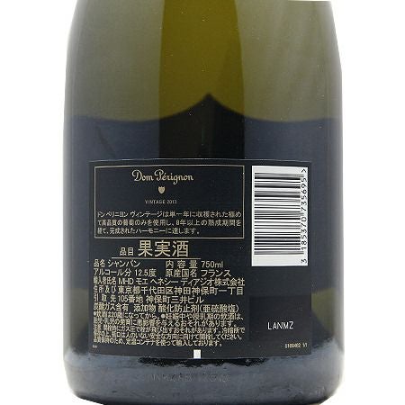 ラグジュアリーな高級シャンパンの代名詞 ドン ペリニヨン ギフト