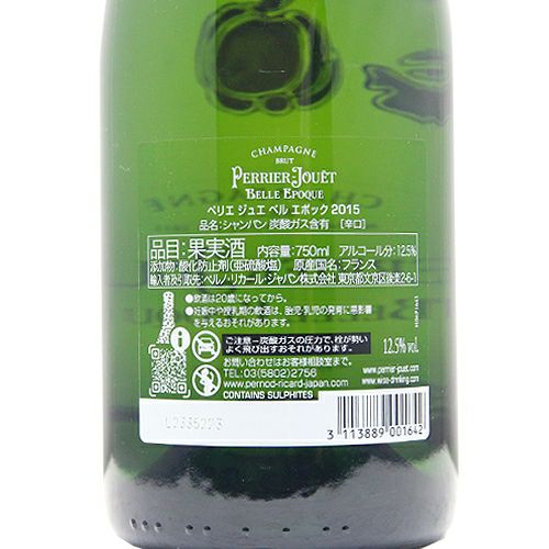 パーティーの場にアネモネの花が彩りを添える ベル エポック 2015