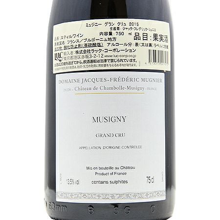 パーカーポイント100点 ミュジニー グラン クリュ 2015 ジャック