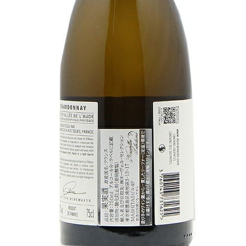 ブルゴーニュワイン好きの普段飲みに ドメーヌ ドー シャルドネ 2024