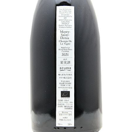 薄旨好きはこのVT見逃さずに！ モレ サン ドニ 2022 フレデリック フェリ