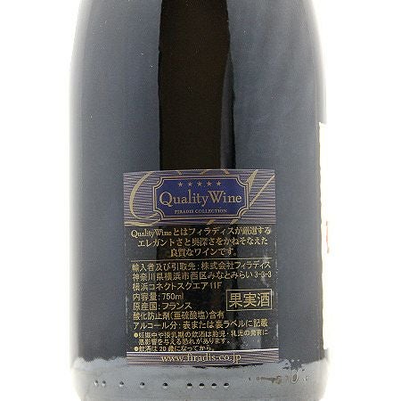 畑を買うのは難しいから・・・ ラトリシエール シャンベルタン V.V.