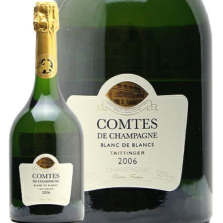 パーカーポイント96点 テタンジェ コント ド シャンパーニュ 2006