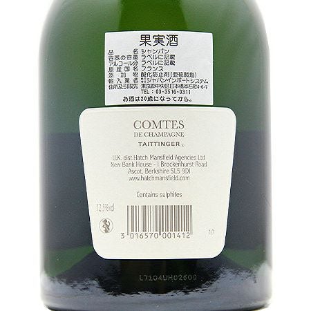 パーカーポイント96点 テタンジェ コント ド シャンパーニュ 2006