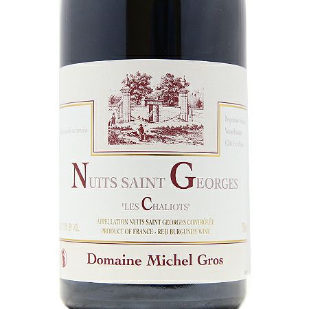 飲み頃感と価格がねらい目！ ニュイ サン ジョルジュ レ シャリオ 2014