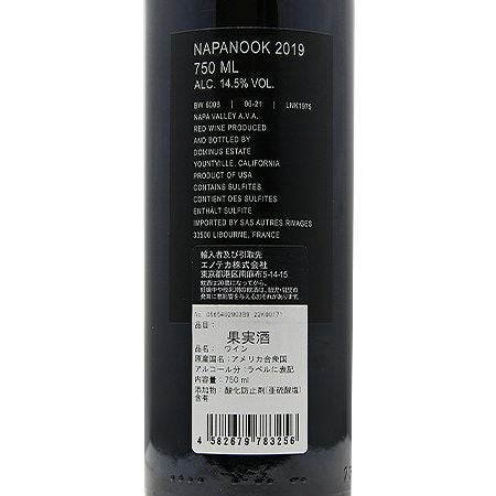 パーカーポイント93点 ナパヌック 2019