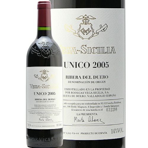 パーカーポイント96点 ウニコ 2005 ヴェガ シシリア