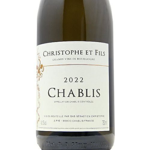 値ごろ感とその品質で大人気！ シャブリ 2022 セバスチャン クリストフ