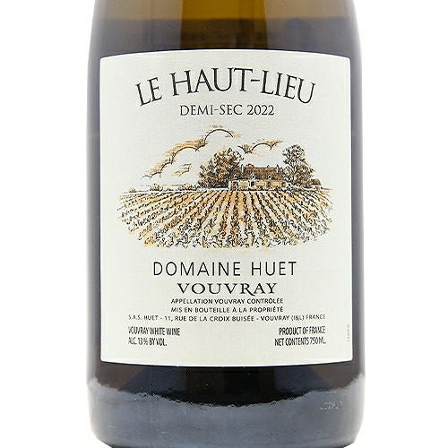 このわずかな残糖が心地よい！ ヴーヴレイ ル オー リュー ドゥミ