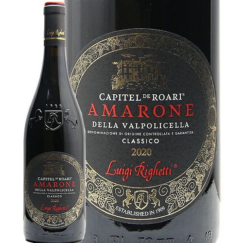 極上のブドウが織り成す贅沢なアマローネ！ アマローネ デッラ ヴァル