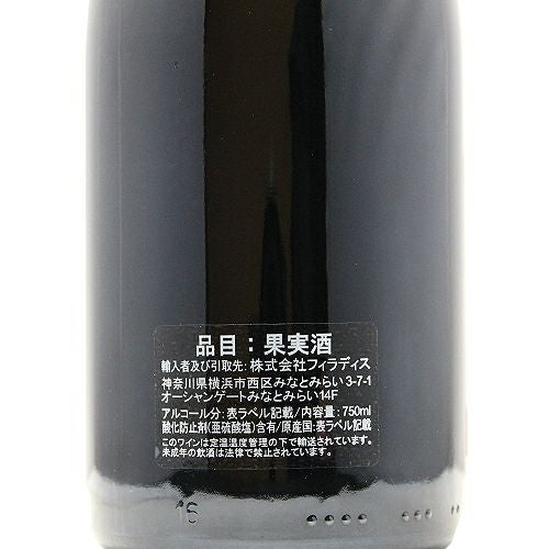 ぜひ現行価格と比べてください！ ニュイ サン ジョルジュ 2014