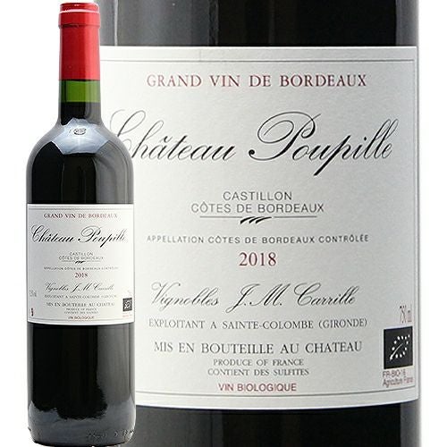 プピーユのセカンド・ワイン シャトー プピーユ 2019