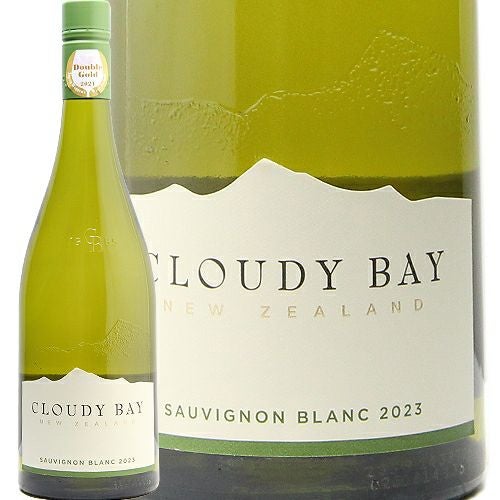 マールボロを代表するワイナリー クラウディー ベイ ソーヴィニヨン