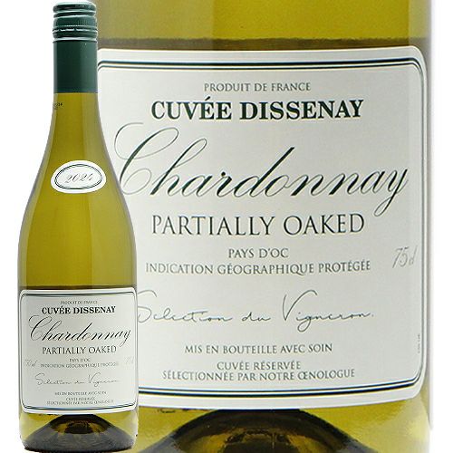 シャブリのような南フランス シャルドネ キュヴェ ディスネ 30％オーク
