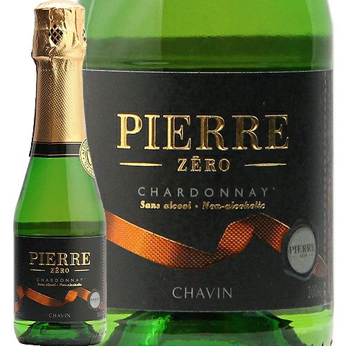 飲めない人もワイン気分♪ ピエール ゼロ ブラン ド ブラン NV 200ml