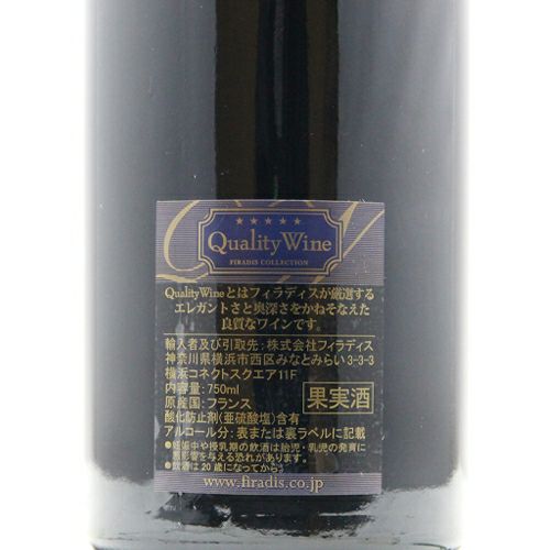 新当主の強気な挑戦！ ピノ ノワール 2022 ロック ブレイア