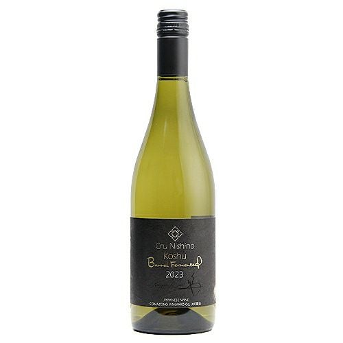 飲みごたえと飲み比べの楽しさと 駒園ヴィンヤード Cru Nishino 甲州樽