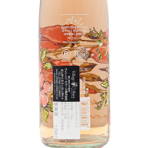 オレゴンの全て「A-Z」 エイ トゥー ゼット ロゼ 2024