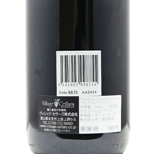 可愛さと珍しさでパーティーに◎ カンガルー ラベル スパークリング