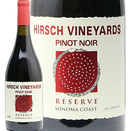 パーカーポイント96点 ハーシュ ヴィンヤーズ リザーブ エステート