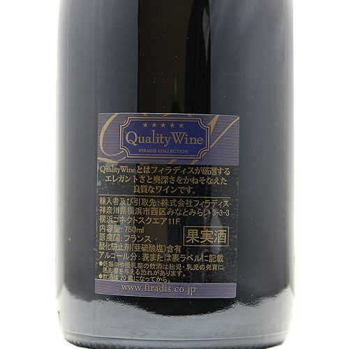 2022年、ニュイは評価の高い年です！ ジュヴレ シャンベルタン 1級