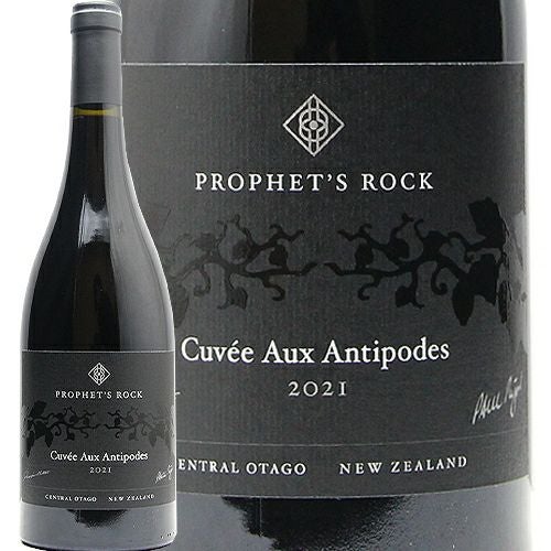 パーカーポイント96点 プロフェッツロック キュヴェ オー アンティ