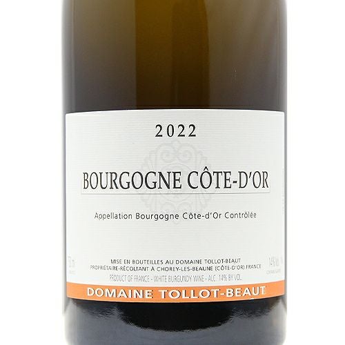 実は一番最初に無くなるワインです ブルゴーニュ コート ドール ブラン