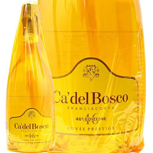 抜群にクリーンな味わいに理由あり！ カ デル ボスコ フランチャコルタ