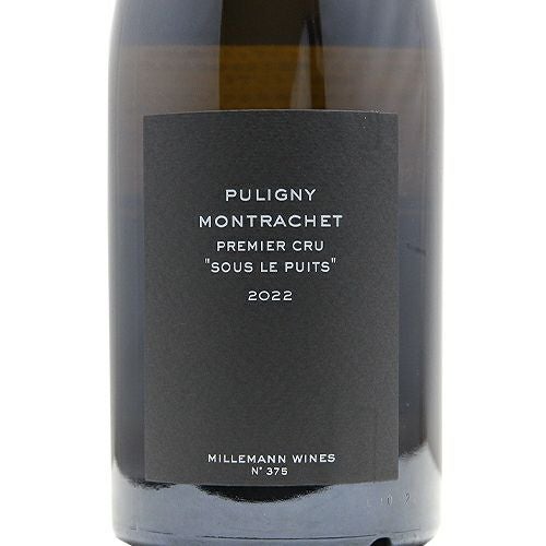 DRCのコンサルタント」で既に話題沸騰！ ピュリニー モンラッシェ 1級