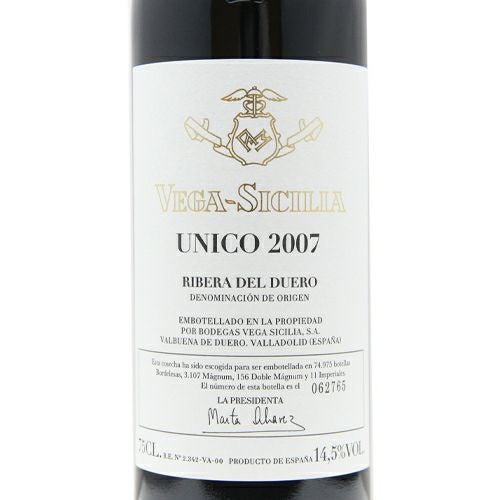 ウニコ 2007年 ヴェガ・シシリア　リベラ・デル・ドゥエロ　UNICO ウニコ 2007年 ヴェガ・シシリア リベラ・デル・ドゥエロ UNICO - メルカリ