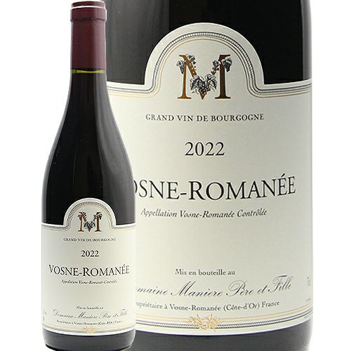 9割が国内消費！幻のワイン ヴォーヌ ロマネ 2022 マニエール