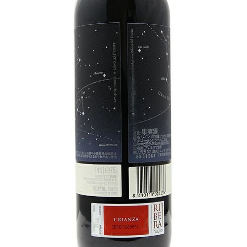 星空を眺めながら飲みたい！ セレステ クリアンサ 2021 or 2022 トーレス