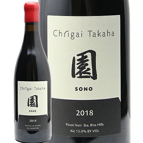 20周年を記念したバックヴィンテージ! シャトー イガイ タカハ 園 20周年を記念したバックヴィンテージ! シャトー イガイ タカハ 園
