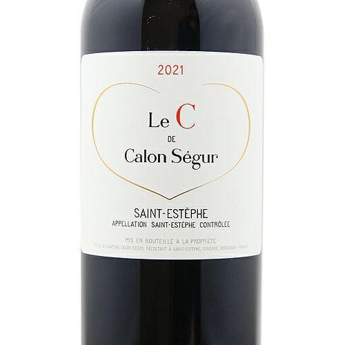 ハートラベルは信頼の証 ル セー ド カロン セギュール 2021