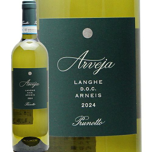 コクと爽やかさの両立 ランゲ アルネイス アルヴェイヤ 2024 プルノット