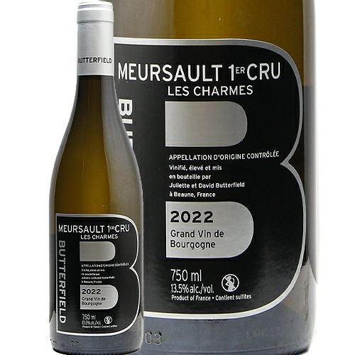 ムルソーの凛とした美しさ ムルソー 1級 シャルム 2022 バターフィールド