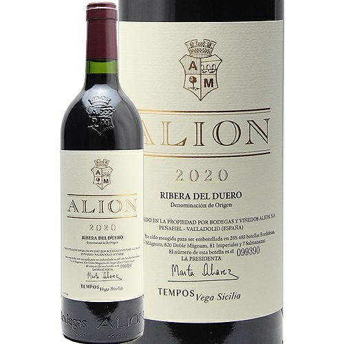 パーカーポイント95点 アリオン 2020 ボデガス イ ビニェードス アリオン