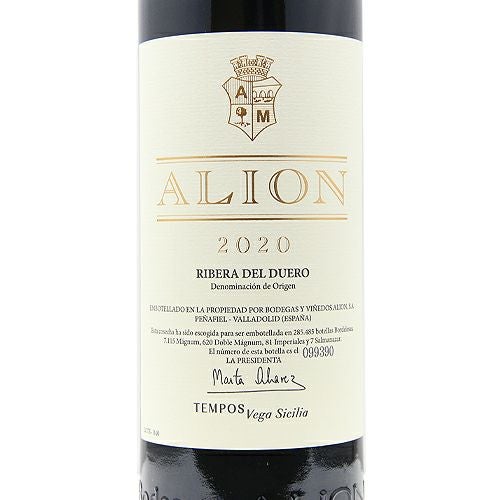 パーカーポイント95点 アリオン 2020 ボデガス イ ビニェードス アリオン