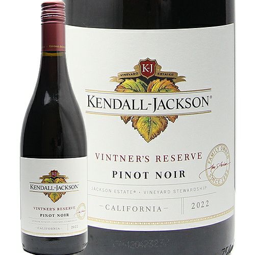 品種らしさより好まれる味わい優先 ケンダル ジャクソン ヴィント