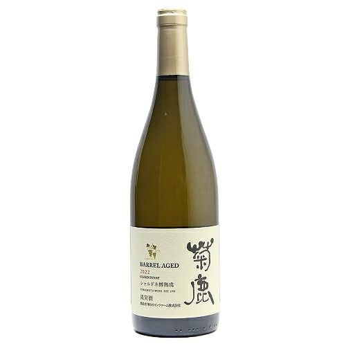 今日本中が大注目！ 菊鹿 シャルドネ 樽熟成 2022 熊本ワイナリー