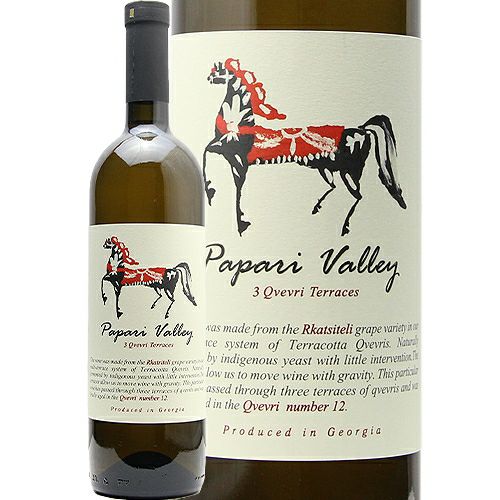 某テレビ番組で一躍話題に！ スリー クヴェヴリ テラスズ ルカツィテリ