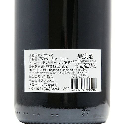例年初日に完売します。 ヴォーヌ ロマネ 1級 レ ゴーディショ 2023