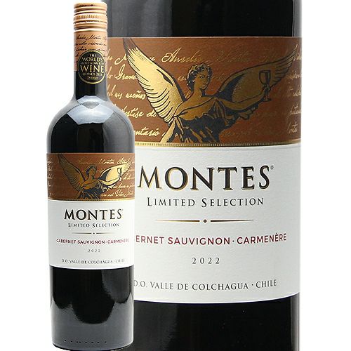 凝縮感に価格優位性を感じる！ モンテス リミテッド セレクション