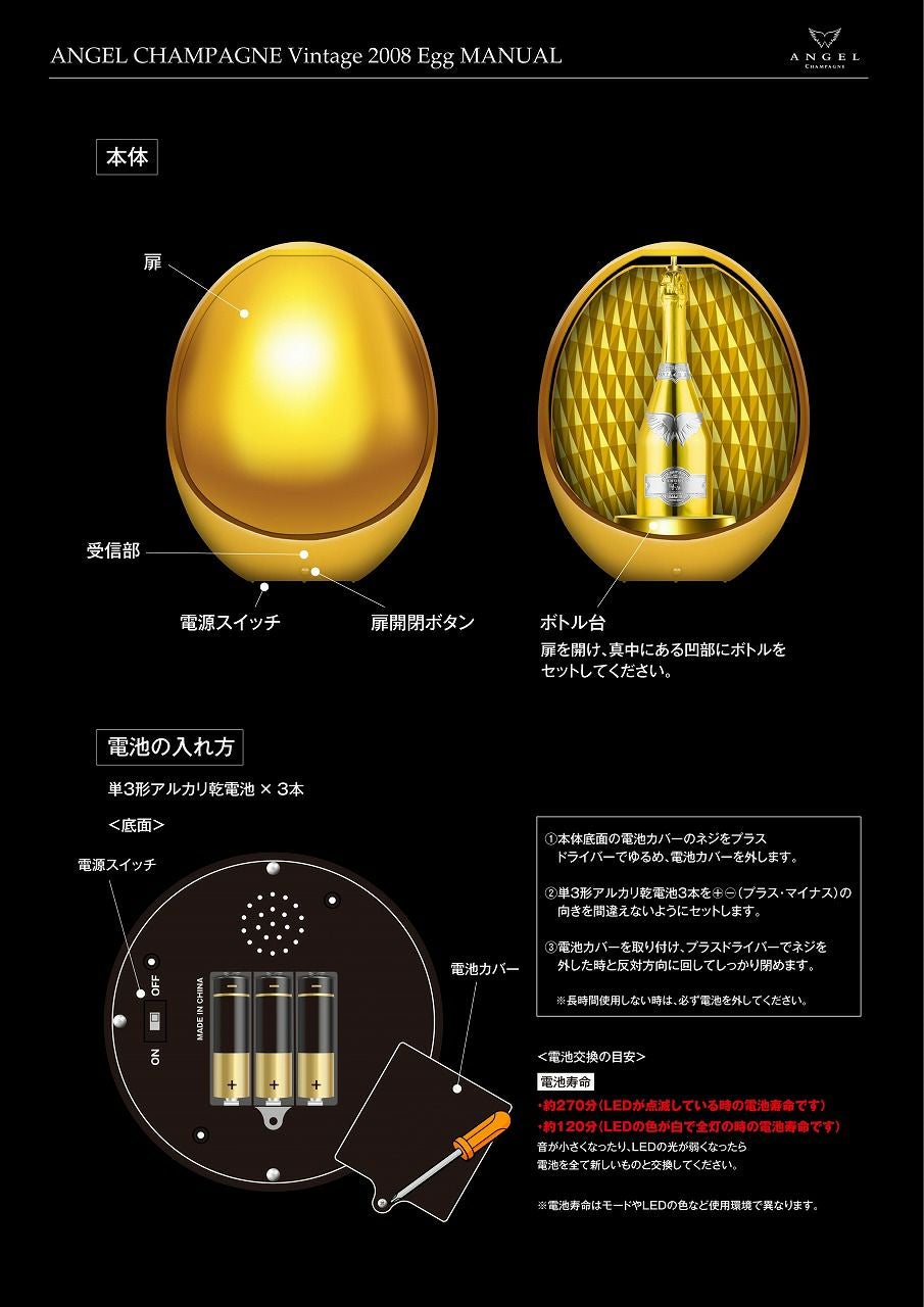 ラグジュアリーシャンパン！新色グリーン エンジェル シャンパーニュ