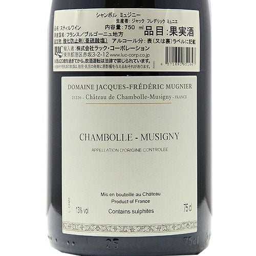 パーカーポイント89-91点 シャンボール ミュジニー 2022 ジャック